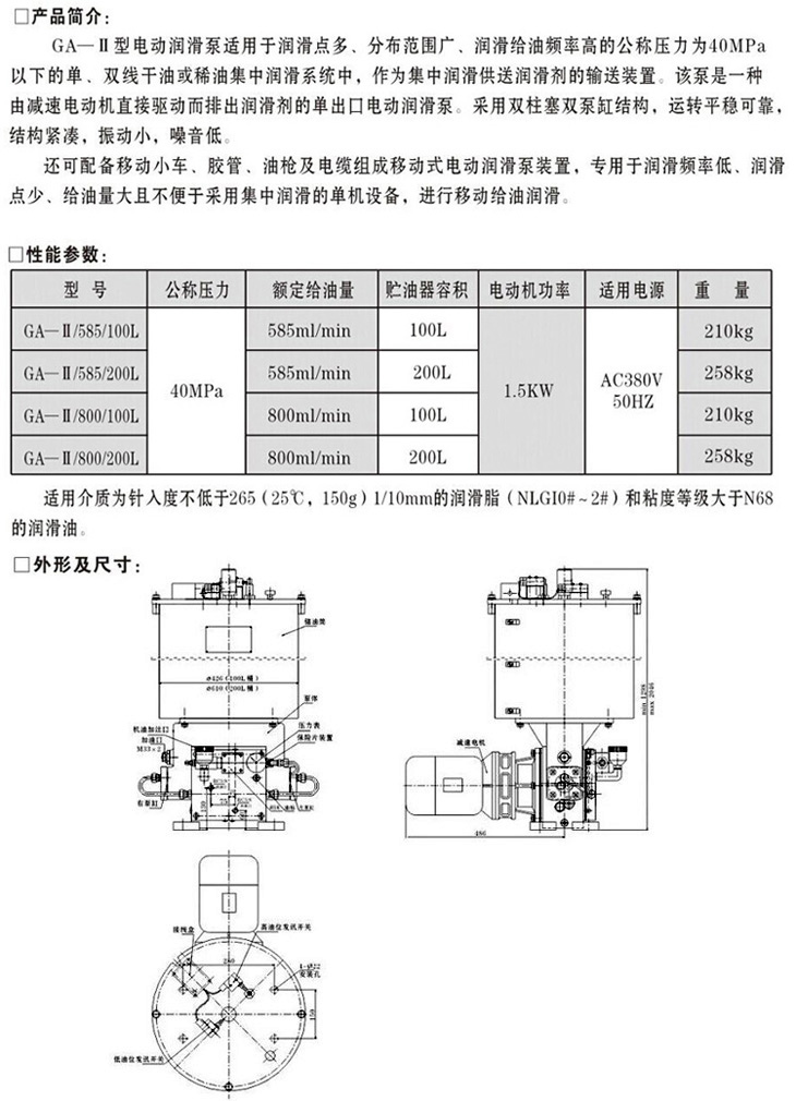 2024原材料网1688